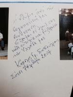 Sochi. Papoylias K. 7.02.14.5.zap.kn.1.jpg